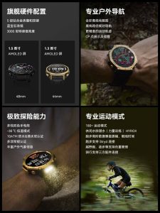 مشخصات ساعت Amazfit T-Rex 3 Pro