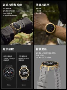 مشخصات ساعت Amazfit T-Rex 3 Pro